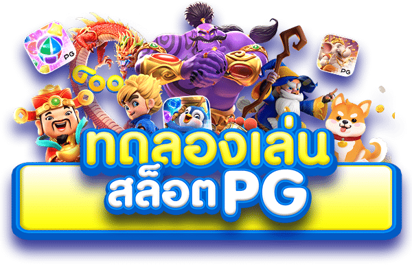 NEON168 สล็อต